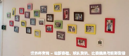 关于世界杯竞彩平台
